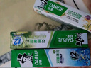 (原黑人)超白小苏打薄荷茶牙膏清新口气 共1430g送3支牙刷 实拍图