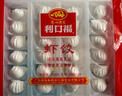 广州酒家利口福 虾饺480g 24只装 早餐半成品 广式早茶点心 生鲜食品速食美食 实拍图