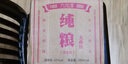 【洋河镇·纯粮大曲白酒系列】经典浓香型白酒 纯粮精酿白酒烟酒 52%vol 500mL 6瓶 整箱装 实拍图