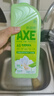 斧头牌（AXE）花茶护肤洗洁精1.18kg*3瓶家庭装茉莉茶香不伤手新老包装随机发货 实拍图