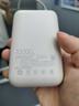 小米（MI）【3C认证】小米充电宝移动电源 10000  自带线双向快充口袋版  浅咖色 可上飞机/火车 实拍图