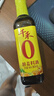 千禾葱姜料酒 10度 500mL【0添加】葱姜汁去腥解膻炖肉调料 实拍图