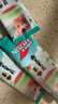 雀巢（Nestle）咖啡特调系列奶茶咖啡幽兰茉莉奶茶速溶冲饮17gx5条陈立农同款 实拍图