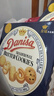 皇冠（danisa）丹麦曲奇饼干礼盒368g  休闲零食团购囤货送礼物   印尼进口  实拍图