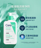 适乐肤（CeraVe）氨基酸洁面啫喱473ml(温和清洁控油泡沫洗面奶混油性男女护肤品) 实拍图