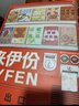 来伊份贩卖机零食大礼包100袋超5斤 干果卤味零食礼盒休闲食品礼物送礼 实拍图