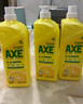 斧头牌（AXE）柠檬护肤洗洁精1.18kg*3瓶7.08斤家庭装 可洗果蔬不伤手 实拍图