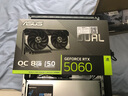 攀升&华硕全家桶 台式电脑游戏台式机电脑主机全套整机(I5 14600KF/RTX5060/16G/1T固态）国家补贴20% 实拍图