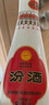 汾酒 乳玻汾 清香型白酒 48度 475ml *6瓶 整箱装非原箱发货  实拍图