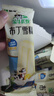 蒙牛优牧 布丁牛奶口味雪糕 40g*20支/盒 冰淇淋冰棍奶糕 实拍图