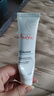 雅漾（Avene）倍护霜40ml*2 大白霜 保湿舒缓泛红敏肌救急修护乳液面霜 实拍图