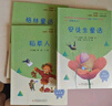 快乐读书吧小学三年级下册指定阅读：中国古代寓言+伊索寓言+克雷洛夫寓言（套装共3本）课外阅读书必读 实拍图