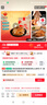 徽香源徽香源符离集烧鸡土麻鸡1斤 端午卤味熟食即食下酒菜非扒鸡 实拍图