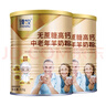 臻牧（zhenmu） 羊奶粉中老年成人无蔗糖高钙富硒益生菌羊奶粉老年人罐装820g 实拍图