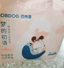 巴布豆（BOBDOG）梦的初语拉拉裤XL号32片尿不湿【品牌直供 安心品质】 实拍图