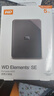 西部数据（WD）5TB 移动硬盘 USB3.0 SE系列 2.5英寸 机械硬盘 笔记本电脑外接 外置存储办公 大容量家庭存储 实拍图