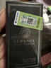 范思哲（VERSACE）香水同名男士淡香水30ml 木质香调 生日礼物自营 实拍图