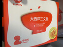 秋田满满大西洋三文鱼200g鱼类轻食刺身高蛋白生鲜去皮去骨享宝宝婴儿食谱 实拍图