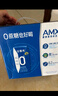 伊利安慕希AMX 0蔗糖常温酸牛奶200g*12盒/箱 礼盒装 实拍图