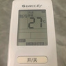 格力（GREE）1.5匹 云佳 新一级能效 变频冷暖  壁挂式空调挂机 格力省电空调KFR-35GW/NhGc1B 家电国家补贴 实拍图