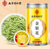 南同四海南京同仁堂金银花茶40g 精选中药材金银花泡养生茶水喝凉茶 实拍图