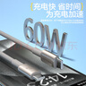 品胜苹果16/15充电线Type-C数据线双头PD60W快充ctoc车载适用iPhone16华为p80手机iPad笔记本1.5m钛金 实拍图
