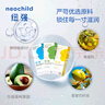 纽强宝宝青少年护肤霜清爽轻薄水润护肤乳不油腻 婴幼儿精华露200g 实拍图