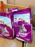 伟嘉猫粮3.6kg夹心颗粒成猫英短美短蓝猫通用全面营养猫咪主粮 海洋鱼味7.2斤 实拍图