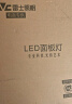 雷士照明（NVC）LED集成平板灯嵌入式面板灯18W白光300*300雾银 实拍图