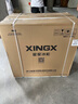 星星（XINGX）200升小型冰柜家用 冷藏冷冻转换冷柜 大容量减霜净味 节能顶开冰箱 BD/BC-200QJ国家补贴 实拍图