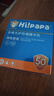 Hi!papa海龟爸爸防晒精华乳小光盾Pro户外高倍儿童防晒乳30+5g SPF50+ 实拍图