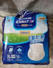 安而康（Elderjoy）防漏安心成人拉拉裤L10片臀围95-120cm内裤式成人纸尿裤易穿脱 实拍图
