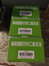 3盒装福人 葡萄糖酸钙锌口服溶液10ml*24支 液体钙儿童钙婴儿钙青少年中老年孕妇补钙宝宝钙补赖氨酸发育迟缓 实拍图