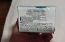 珂润（Curel）保湿滋润乳霜40g+70g 神经酰胺护理 敏感肌男女适用 成毅代言 实拍图