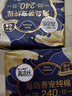 高洁丝【自有工厂】奢宠海岛棉纯棉卫生巾240mm20片日用 宁艺卓同款 实拍图