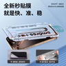 Smorss【2片精装】适用苹果16/15钢化膜iPhone16/15手机膜高清无尘仓秒贴膜听筒防尘防摔抗指纹 实拍图