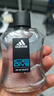 阿迪达斯（adidas） 香水运动男士香水冰点征服热情荣耀冠联香氛 冰点100ml 实拍图