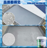 海狸大师防水胶涂料裂缝渗水屋顶漏水补漏材料外墙耐高温防晒楼顶纯聚脲 高弹【可泡水】速干红色 4斤 赠工具 实拍图
