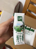 伊利金典纯牛奶整箱 250ml*16盒 3.6g乳蛋白 礼盒装 实拍图