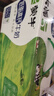 蒙牛低脂高钙牛奶250ml*24盒 每100ml含125mg钙 健身伴侣 整箱牛奶 实拍图
