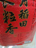 十月稻田 长粒香大米 10斤（东北大米 香米 5公斤/十斤） 实拍图