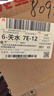 镭威视4g太阳能摄像头终身免流量室外免插电无需连wifi手机远程监控器家用360度无死角全景高清夜视追踪 实拍图