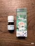 【原研进口】仙特明 盐酸西替利嗪滴剂 5ml:50mg/盒 家中常备 实拍图