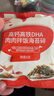 秋田满满 高钙高铁DHA海苔碎9.5g 尝鲜装 实拍图