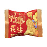 洽洽好事花生990g（15g*66袋）蜂蜜黄油味婚庆伴手礼喜礼节日小食下酒 实拍图