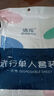 一次性四件套旅行一次性床单被套罩枕套加厚酒店床上用品双人款 单人三件套【纯白】 实拍图