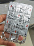 力克雷戒烟口香糖尼古丁咀嚼胶4mg*30片*3盒戒烟糖薄荷味强生缓解尼古丁戒断引起不适症状原研药 实拍图