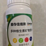善存男士复合维生素多种b族维c维b12b6锌硒生物素烟酰胺营养包装80粒 实拍图
