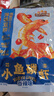 三只松鼠香酥小黄鱼香辣味96g/袋 小鱼仔鱼干肉食海味零食即食海鲜无污染 实拍图