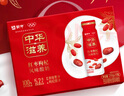 蒙牛（MENGNIU）全程冷链 中华滋养红枣枸杞风味酸牛奶 红枣礼盒210g*10瓶 实拍图